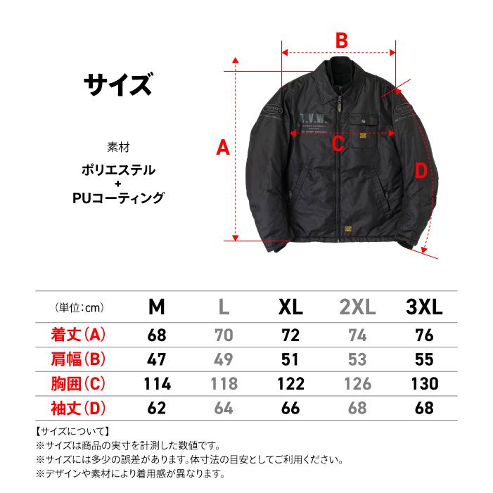 VANSON バンソン ジャケット SVS2405W コーチジャケット バイク VANSON バンソン ジャケット SVS2405W コーチジャケット バイク
