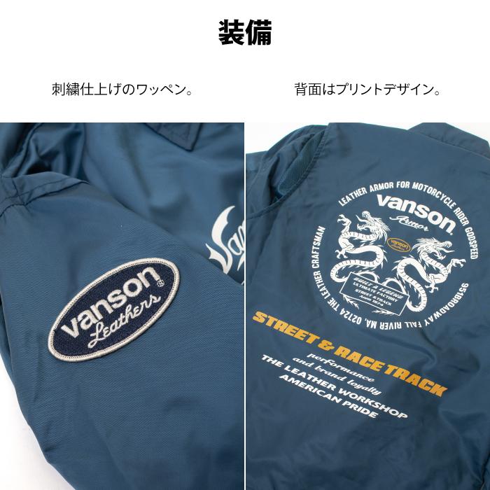 VANSON（バンソン） SVS2605S コーチジャケット バイク 2026年春夏