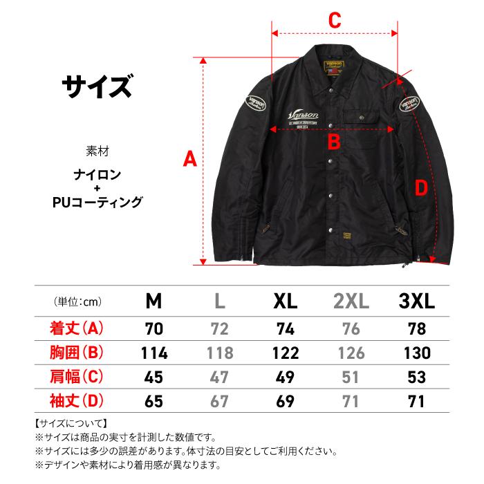 VANSON（バンソン） SVS2605S コーチジャケット バイク 2026年春夏