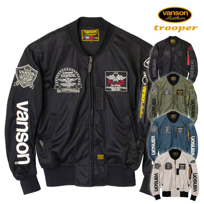 VANSON バンソン TVS2402S メッシュ MA-1ジャケット バイク 2024 VANSON バンソン TVS2402S メッシュ MA-1ジャケット バイク 2024