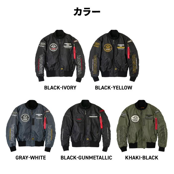 VANSON バンソン ブルゾンジャケット TVS2407W MA-1ジャケット VANSON バンソン ブルゾンジャケット TVS2407W MA-1ジャケット