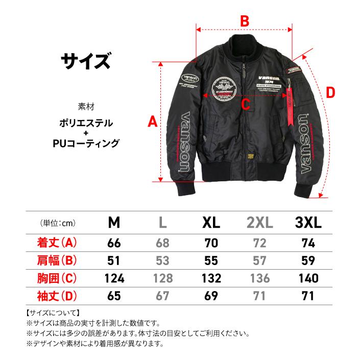 VANSON バンソン ブルゾンジャケット TVS2407W MA-1ジャケット VANSON バンソン ブルゾンジャケット TVS2407W MA-1ジャケット