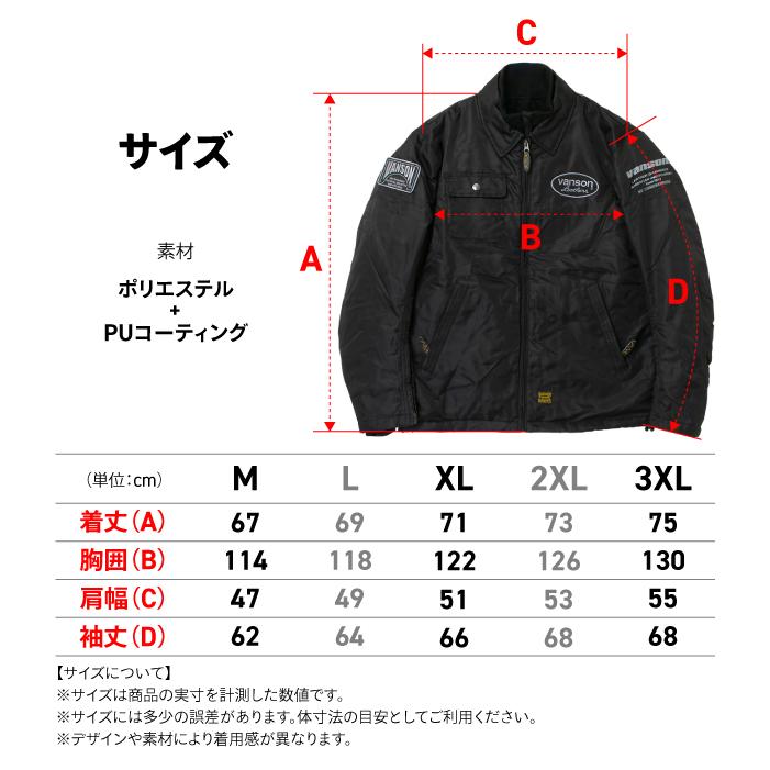 VANSON（バンソン） TVS2509W コーチジャケット バイク 2025-26年秋冬