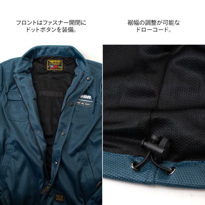 VANSON（バンソン） TVS2603S メッシュコーチジャケット バイク 2026年