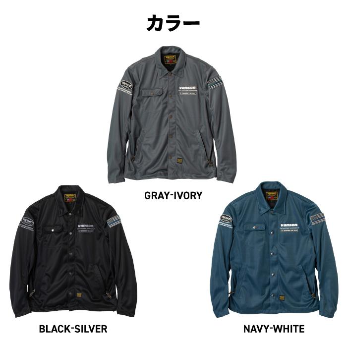 バイカー vanson まとめ売り VANSON（バンソン） TVS2603S メッシュコーチジャケット バイク 2026年