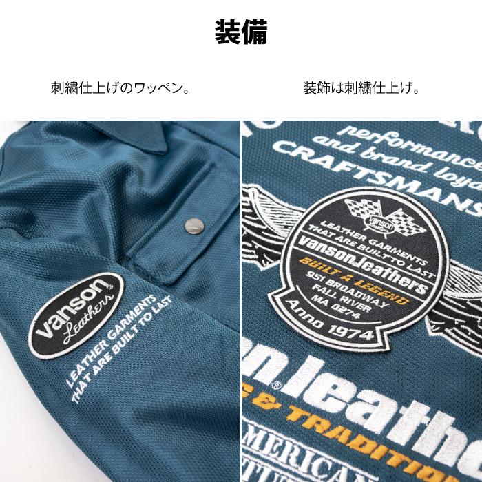 VANSON バンソン　メッシュジャケット VANSON（バンソン） TVS2603S メッシュコーチジャケット バイク 2026年