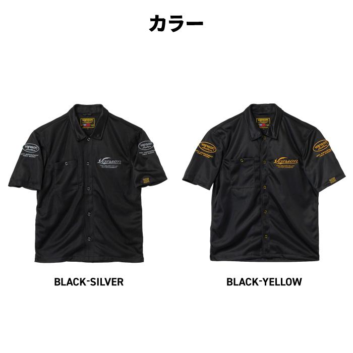 VANSON（バンソン） TVS2605S メッシュワークシャツ バイク 2026年春夏