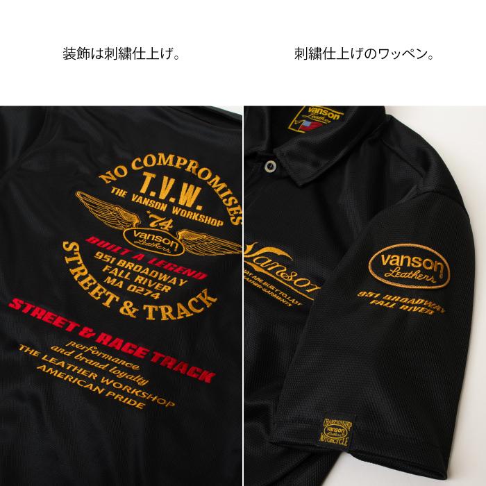 VANSON（バンソン） TVS2605S メッシュワークシャツ バイク 2026年春夏