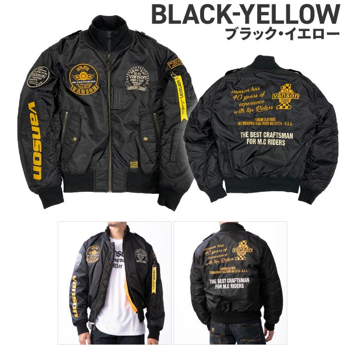 VANSON 【在庫限り】バンソン ジャケット VS21104W MA-1ジャケット