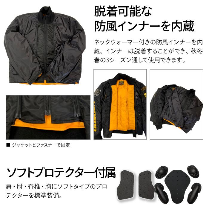 VANSON（バンソン） 【在庫限り】バンソン ジャケット VS21104W MA-1