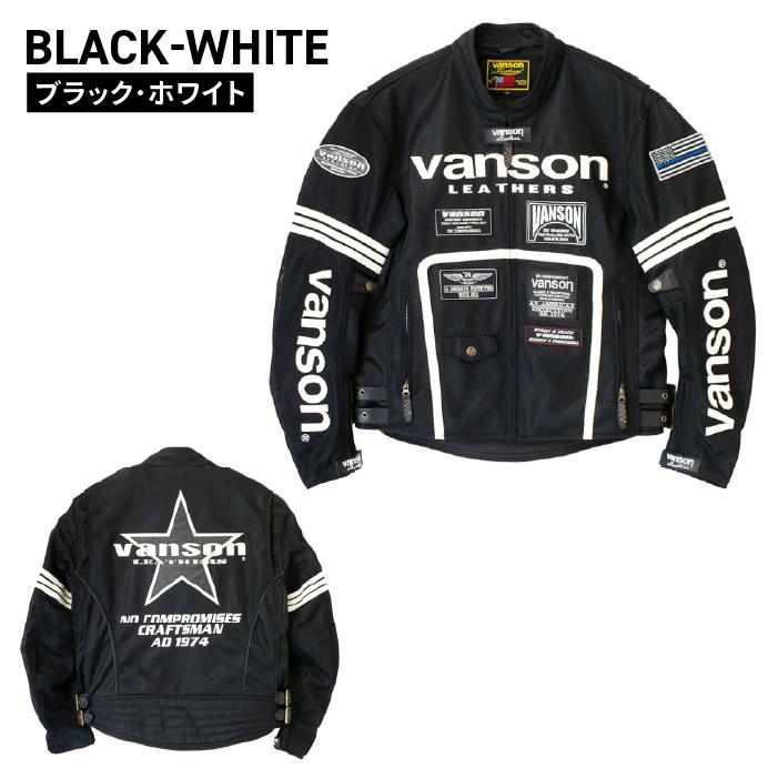 VANSON バンソン VS25105S メッシュライダースジャケット バイク VANSON バンソン VS25105S メッシュライダースジャケット バイク