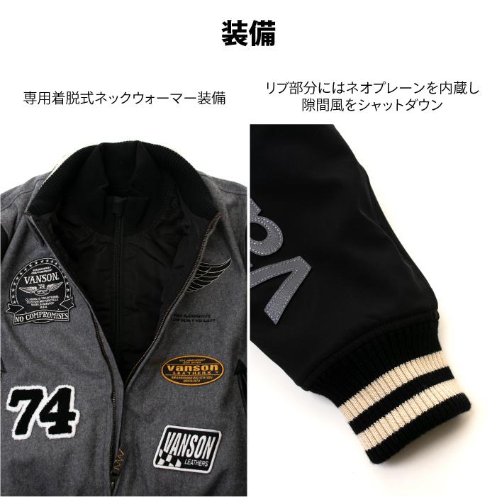 VANSON（バンソン） VS25107W アワードジャケット バイク 2025-26年