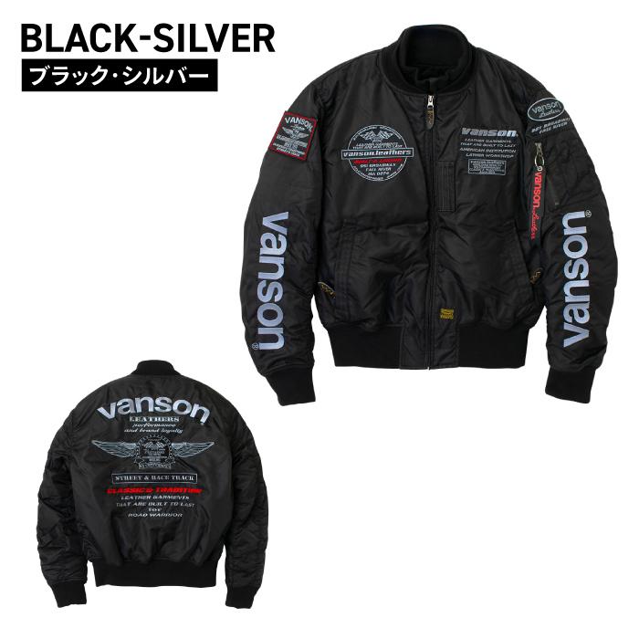 バンソン　アウター VANSON バンソン フライングイーグル 柄 刺繍 裏毛 フルZIP