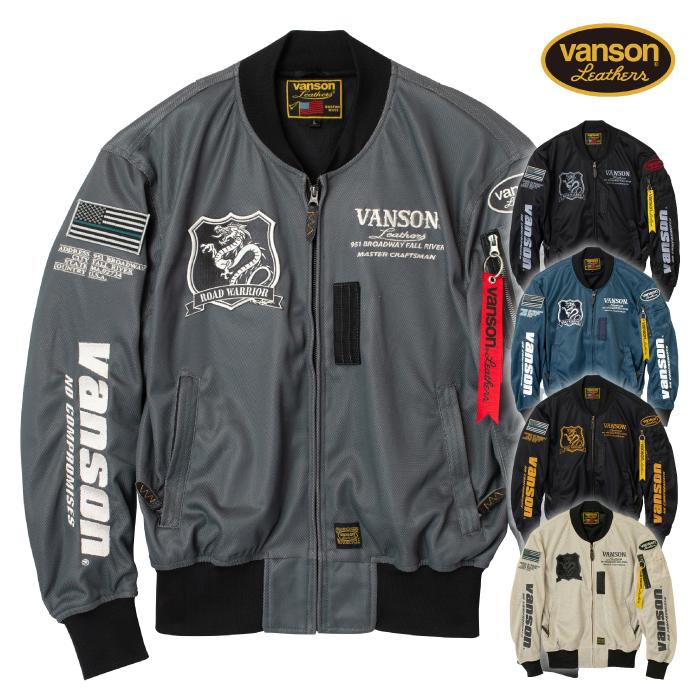 VANSON（バンソン） VS26101S メッシュMA-1ジャケット バイク 2026年春