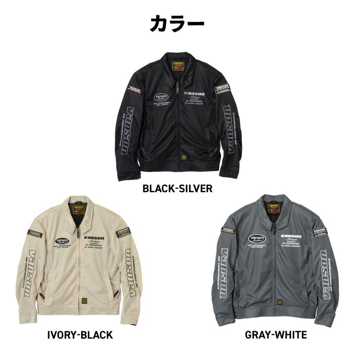 新品未使用級 VANSON トラックジャケット バイク ツーリング XL 星 金 VANSON（バンソン） VS26103S メッシュスウィングトップジャケット