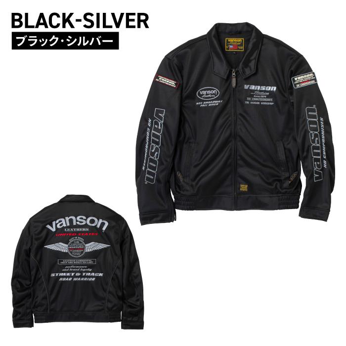 【VINSON】希少 バンソン メッシュバイカージャケット 3XL 黒 VANSON（バンソン） VANSON TVS2402S メッシュ ジャケット