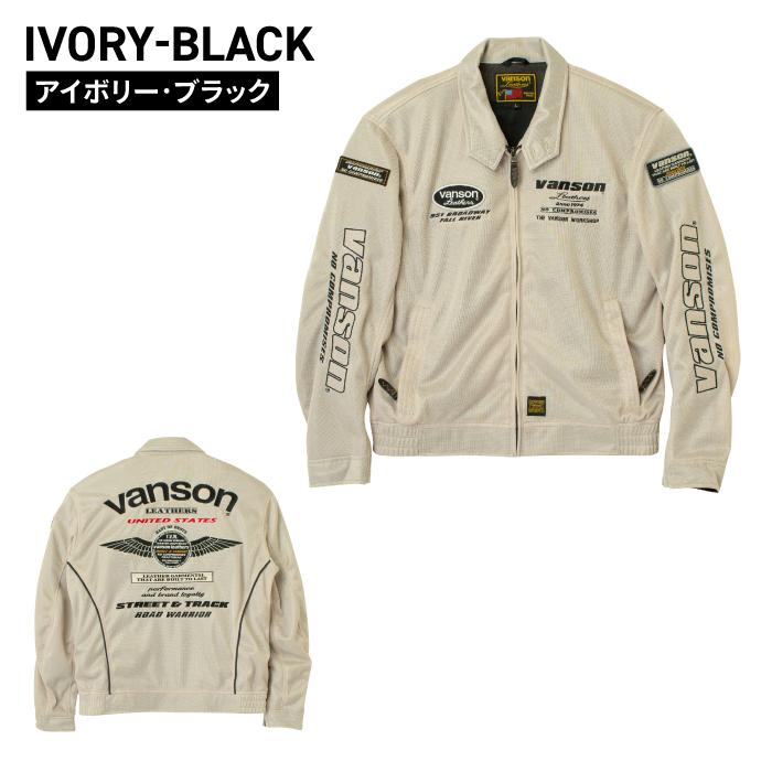 ジャケット・アウター vanson C2 size34 VANSON（バンソン） VS26103S メッシュスウィングトップジャケット