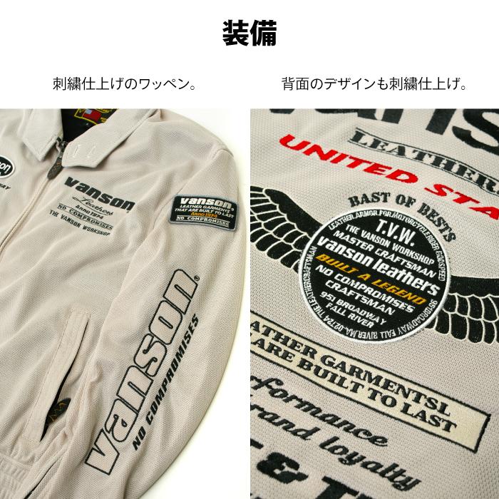 VANSON（バンソン） VS26103S メッシュスウィングトップジャケット