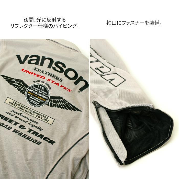 VANSON（バンソン） VS26103S メッシュスウィングトップジャケット