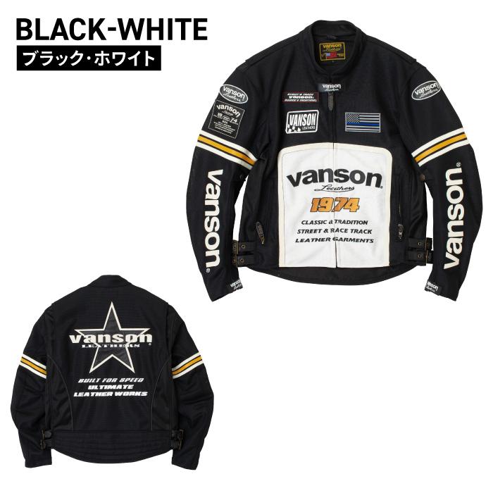 VANSON（バンソン） VS26105S メッシュライダースジャケット バイク