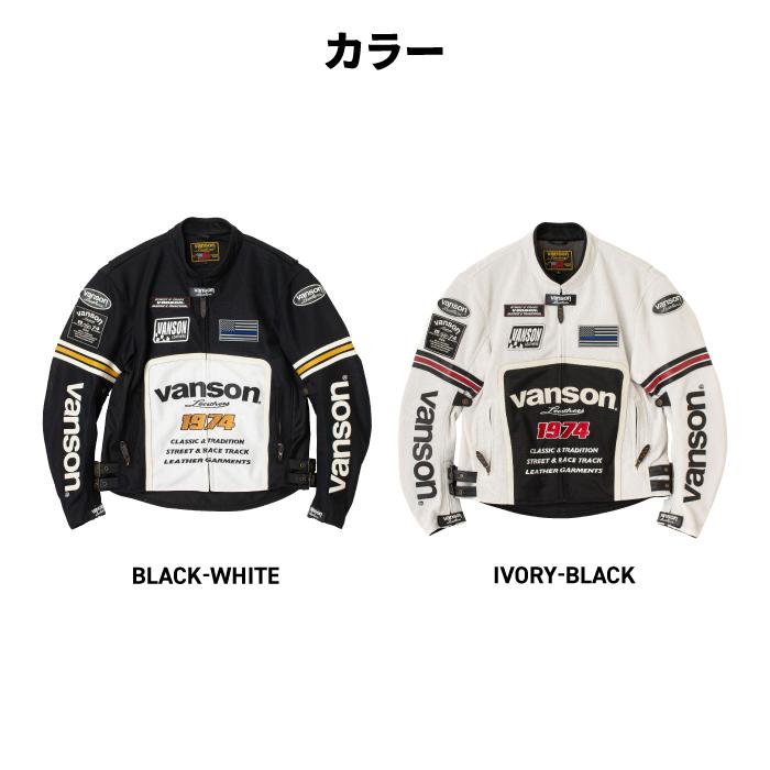 VANSON（バンソン） VS26105S メッシュライダースジャケット バイク