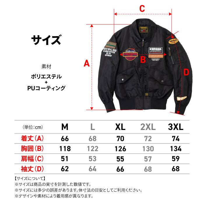 VANSON（バンソン） VS26106S フライトジャケット バイク 26-27年秋冬
