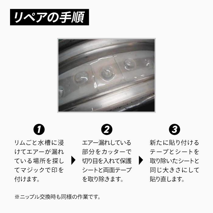 アウテックス クリアーチューブレスキット ホンダ スーパーカブ110