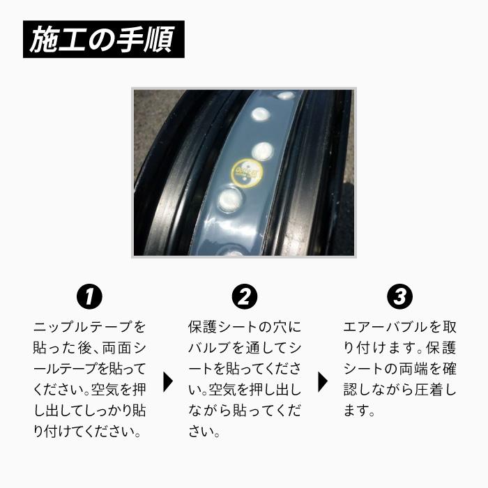 アウテックス エキセル クリアーチューブレスキット フロント17