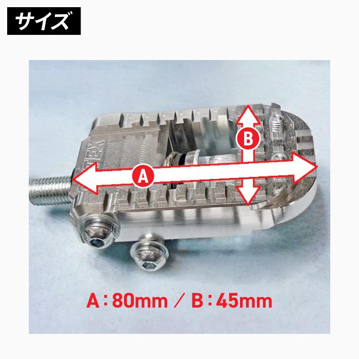 アウテックス Fステップ クリアー M10用 OUTEX FS10-C 汎用_1