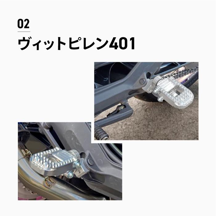 アウテックス Fステップ 可変ブラケットセット OUTEX FSB-01 ホンダ
