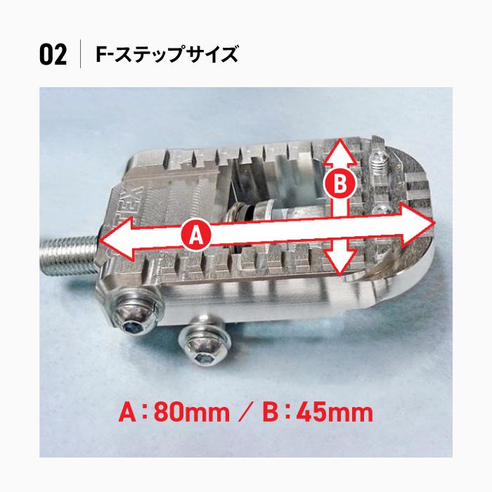 アウテックス Fステップ 可変ブラケットセット OUTEX FSB-01 ホンダ