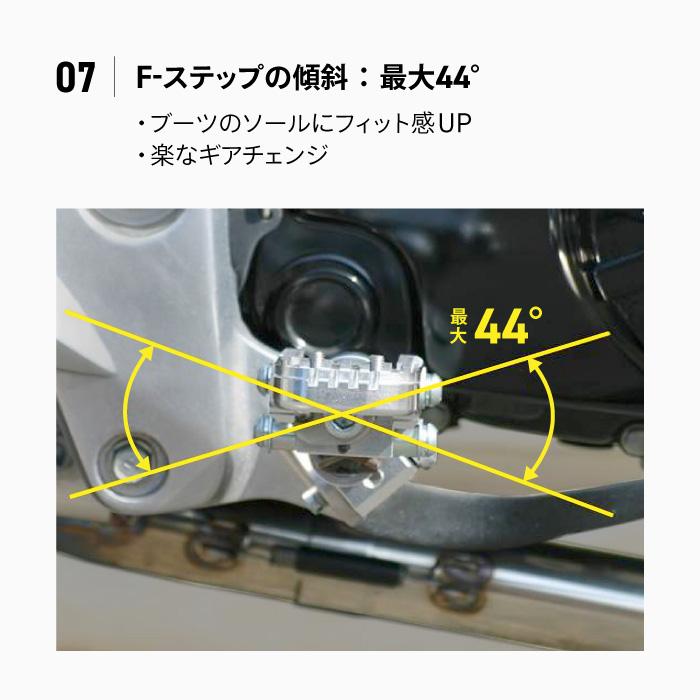 アウテックス Fステップ 可変ブラケットセット OUTEX FSB-01 ホンダ