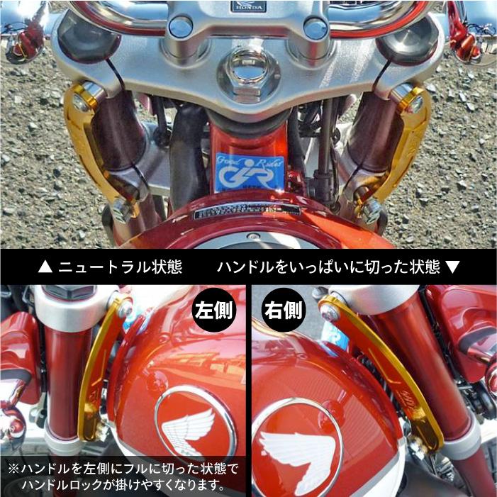 OUTEX ステアリング ステムスタビライザー　グローイングレッド（焼付塗装） OUTEX ステアリング ステム スタビライザー SS19-RED レッド