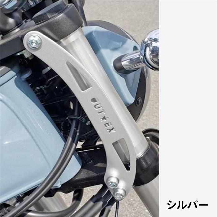 OUTEX ステアリング ステム スタビライザー SS19LC-WHITE ホワイト
