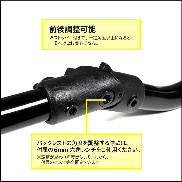 R-SPACE ライトキャリア・アジャストバックレストセット ホンダ CT125 ハンターカブ用 (JA55・JA65) HONDA  アールスペース |  | 14