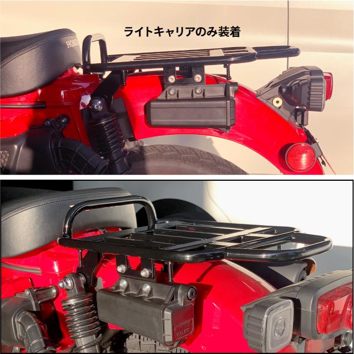 R-SPACE ライトキャリア・アジャストバックレストセット ホンダ CT125 ハンターカブ用 (JA55・JA65) HONDA  アールスペース |  | 06