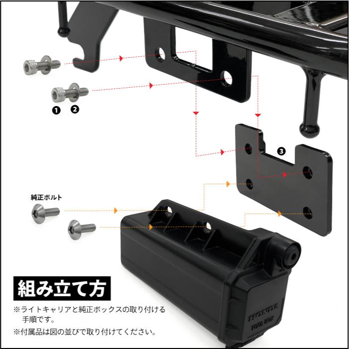 R-SPACE ライトキャリア・アジャストバックレストセット ホンダ R-SPACE ライトキャリア・アジャストバックレストセット ホンダ