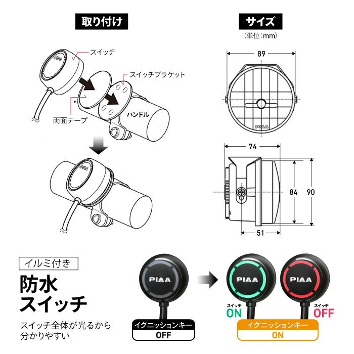 PIAA LED WHITE FOG LAMP KIT ピア LP530 フォグランプ イエロー PIAA LED WHITE FOG LAMP KIT ピア LP530 フォグランプ イエロー