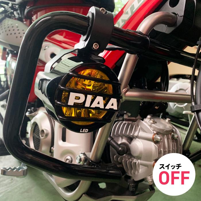 PIAA LED WHITE FOG LAMP KIT ピア LP530 フォグランプ イエロー PIAA LED WHITE FOG LAMP KIT ピア LP530 フォグランプ イエロー