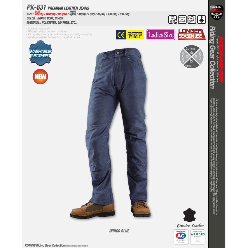 【メンズ】PK-631 プレミアムレザージーンズ KOMINE 02-631 Premium Leather Jeans｜jline｜02