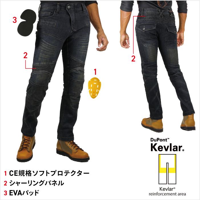 コミネ（Komine） ジーンズ PK-7183 大きいサイズ 5XLB・6XLB スーパー