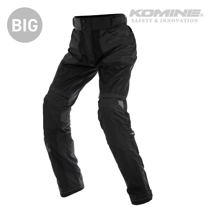 コミネ（Komine） メッシュパンツ PK-7293 大きいサイズ 5XLB・6XLB