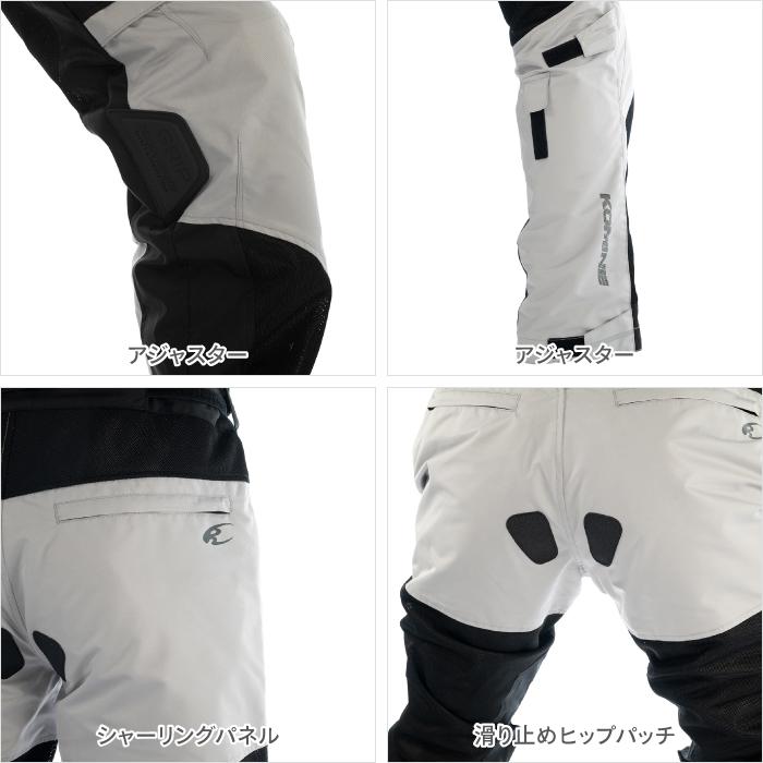 コミネ（Komine） メッシュパンツ PK-7293 大きいサイズ 5XLB・6XLB