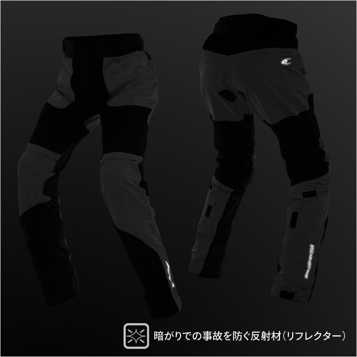 コミネ（Komine） メッシュパンツ PK-7293 大きいサイズ 5XLB・6XLB