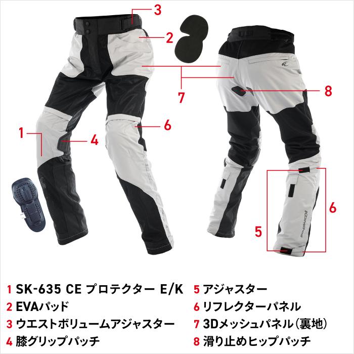 コミネ（Komine） メッシュパンツ PK-7293 大きいサイズ 5XLB・6XLB