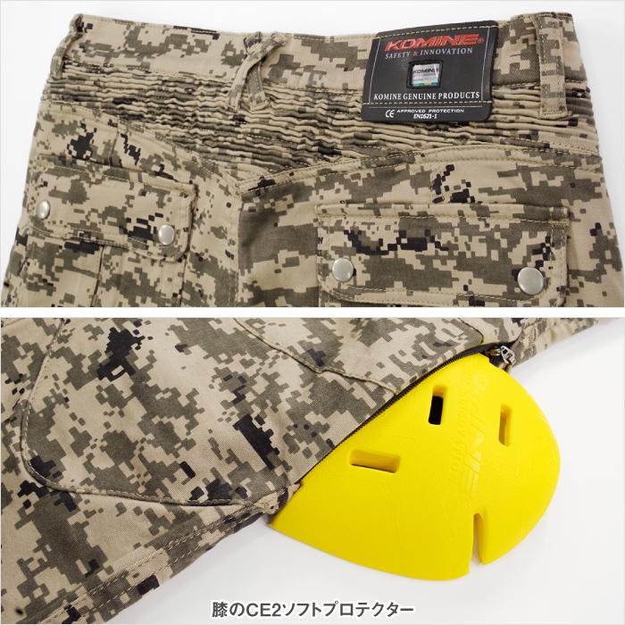コミネ（Komine） バイクパンツ PK-744 大きいサイズ 4XLB・5XLB