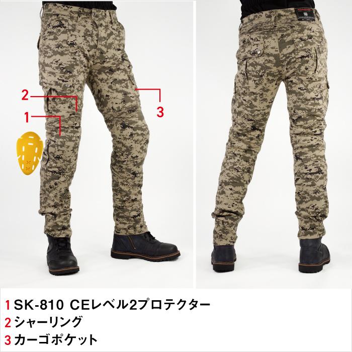 コミネ（Komine） バイクパンツ PK-744 大きいサイズ 4XLB・5XLB