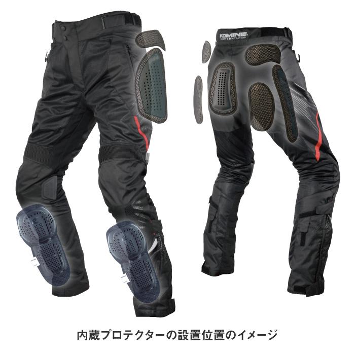 コミネ メッシュパンツ PK-745 フルアーマードメッシュパンツ KOMINE 