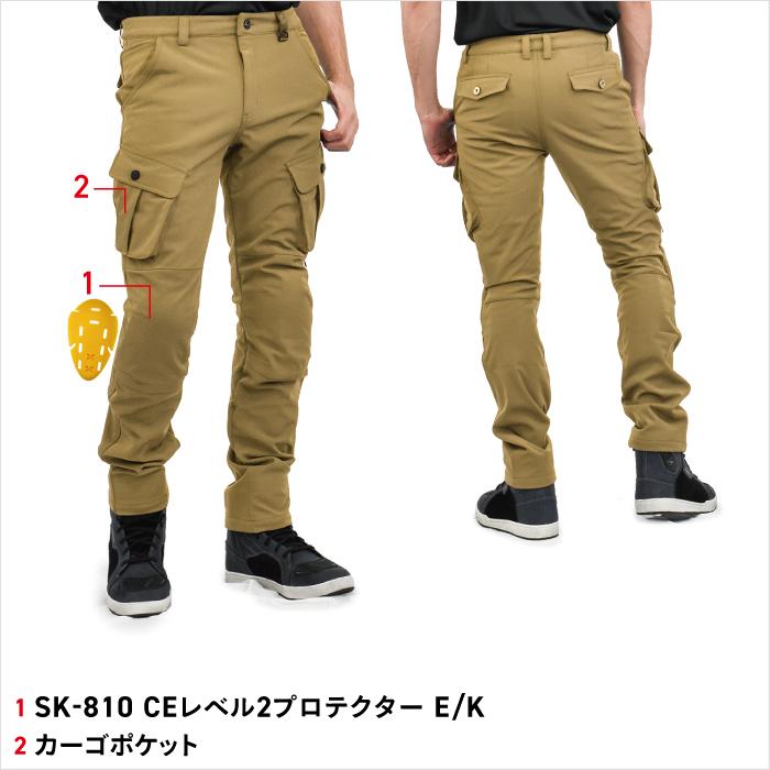 コミネ（Komine） バイクパンツ PK-748 BEIGE クールドライカーゴ 
