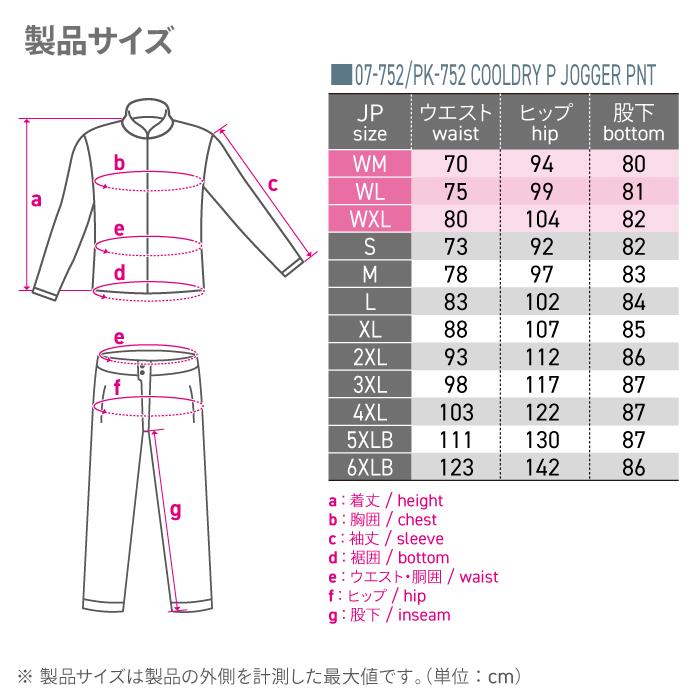 コミネ（Komine） 【数量限定特価】コミネ バイクパンツ PK-752 クール